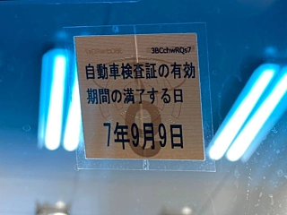 DAIHATSU TANTO 2018