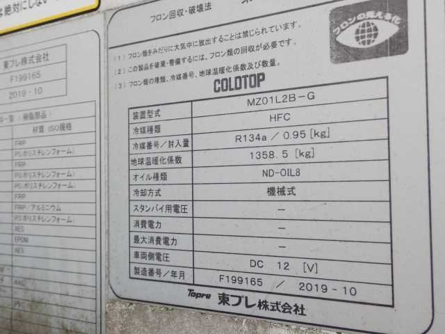 DAIHATSU HIJET TRUCK 2020