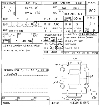 TOYOTA COROLLA FIELDER 2015