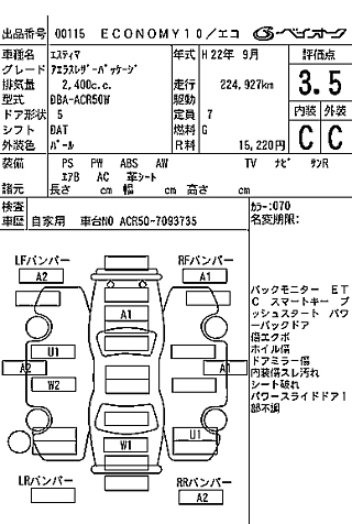car slider