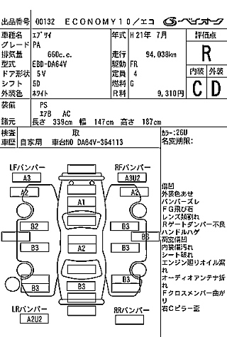 SUZUKI EVERY 2009