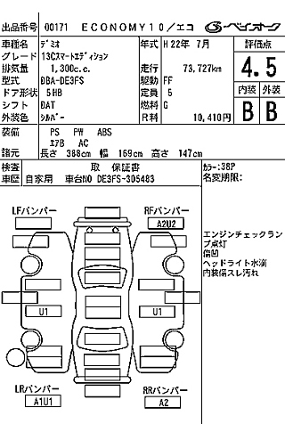car slider