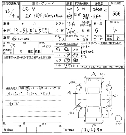 HONDA CR-V 2011