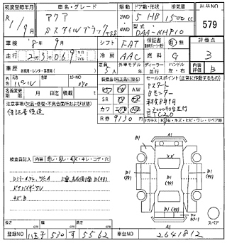 TOYOTA AQUA 2019