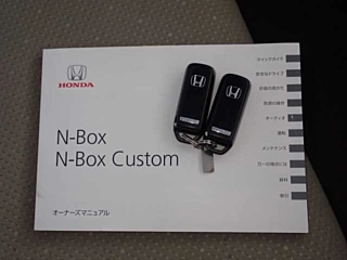 HONDA N BOX 2014