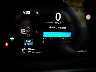 car slider