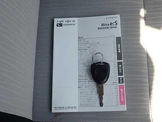 DAIHATSU MIRA E S 2020