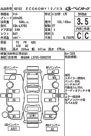 DAIHATSU TANTO 2010