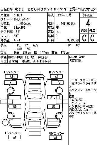 car slider