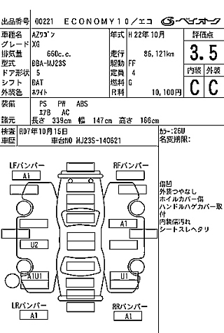 car slider