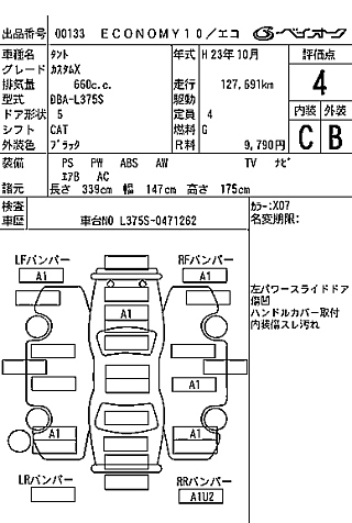 DAIHATSU TANTO 2011