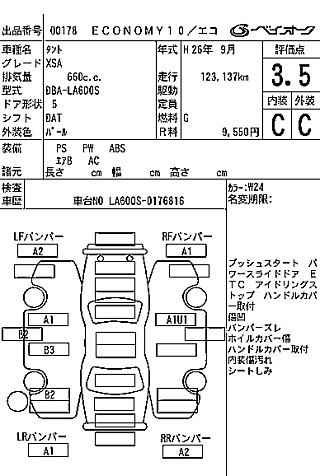 car slider
