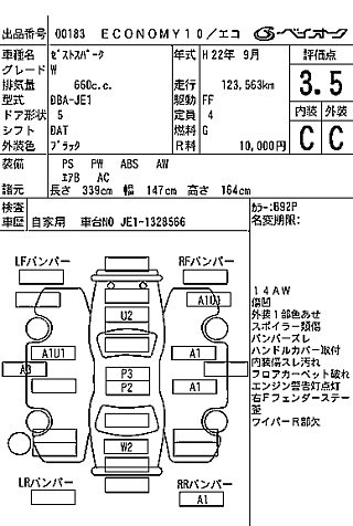 HONDA ZEST 2010