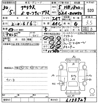 TOYOTA PRIUS 2018