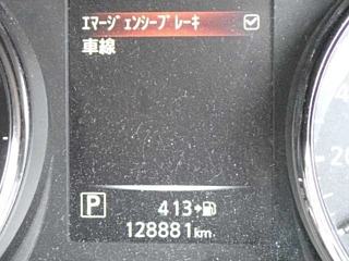 NISSAN X-TRAIL 2022