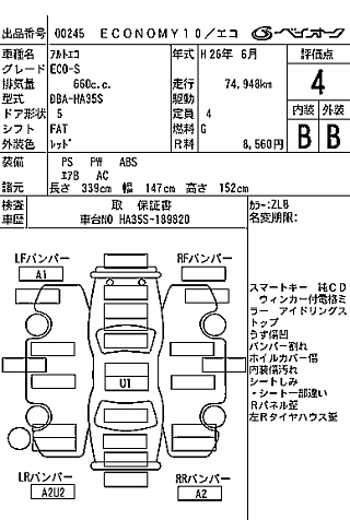 car slider