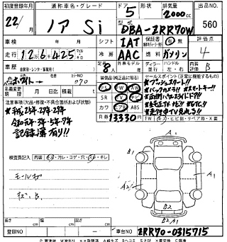 car slider