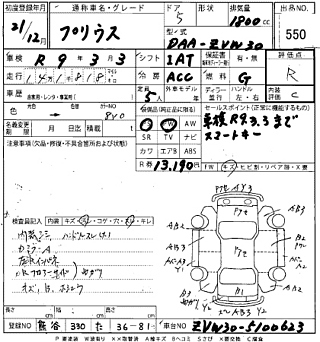 TOYOTA PRIUS 2009