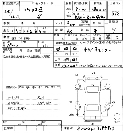 TOYOTA PRIUS ALPHA 2012