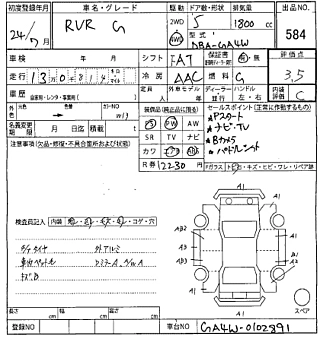 MITSUBISHI RVR 2012