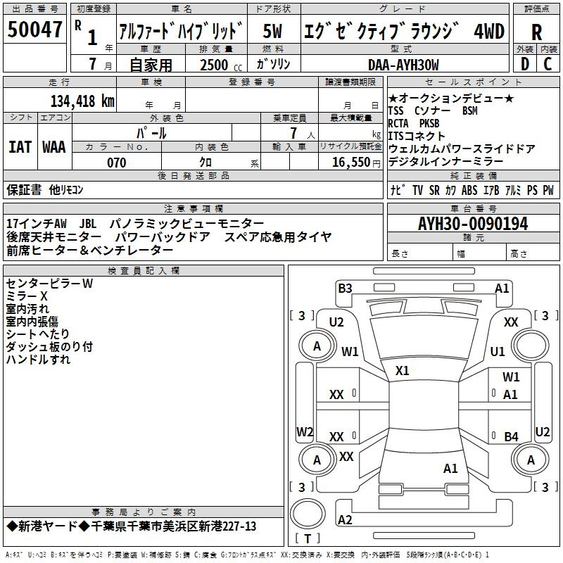 Аукционный лист TOYOTA ALPHARD 2019