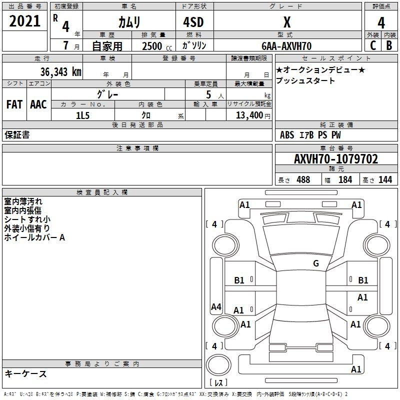 Аукционный лист TOYOTA CAMRY 2022