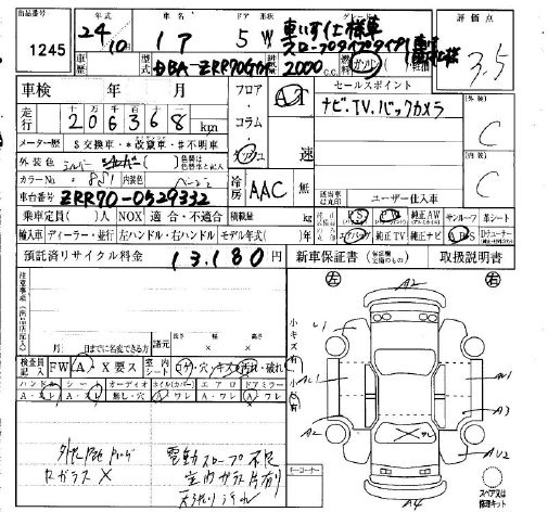 Аукционный лист TOYOTA NOAH 2012