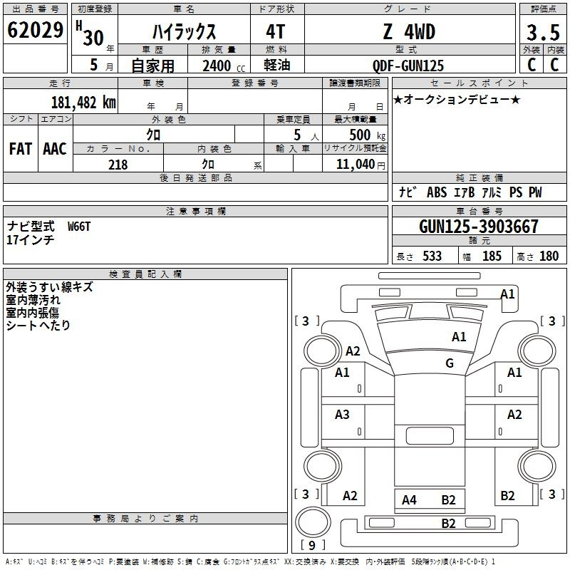 Аукционный лист TOYOTA HILUX 2018
