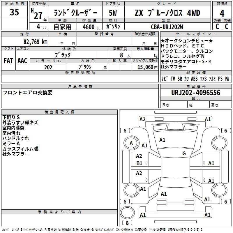 Аукционный лист TOYOTA LAND CRUISER 2015