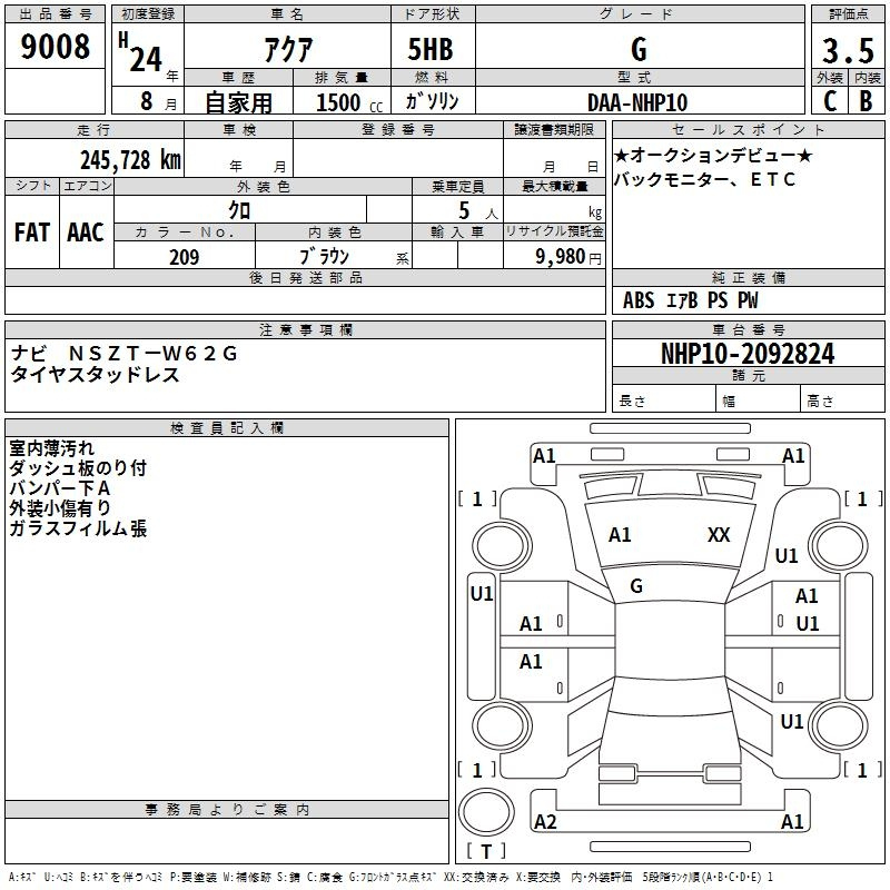 Аукционный лист TOYOTA AQUA 2012