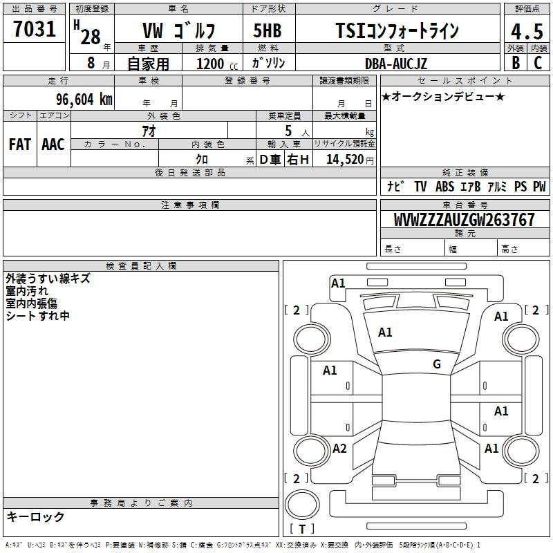 Аукционный лист VOLKSWAGEN GOLF 2016