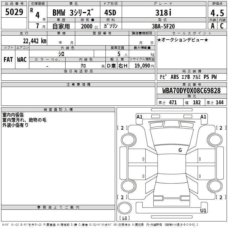 Аукционный лист BMW 3 SERIES 2022