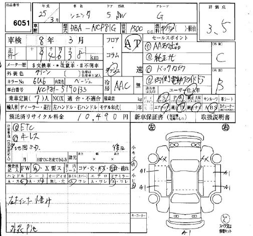 Аукционный лист TOYOTA SIENTA 2013