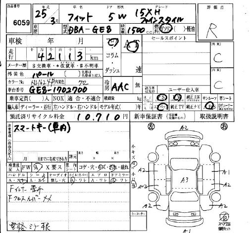 Аукционный лист HONDA FIT 2013