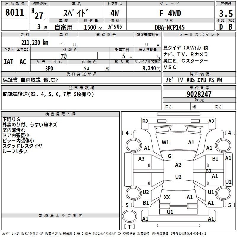 Аукционный лист TOYOTA SPADE 2015