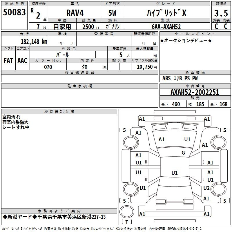 Аукционный лист TOYOTA RAV4 2020