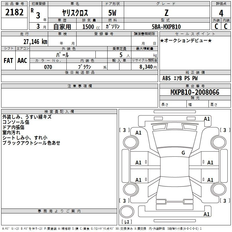 Аукционный лист TOYOTA YARIS CROSS 2021