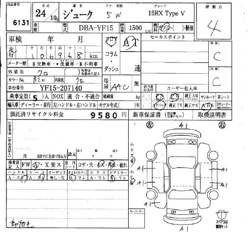 Аукционный лист NISSAN JUKE 2012