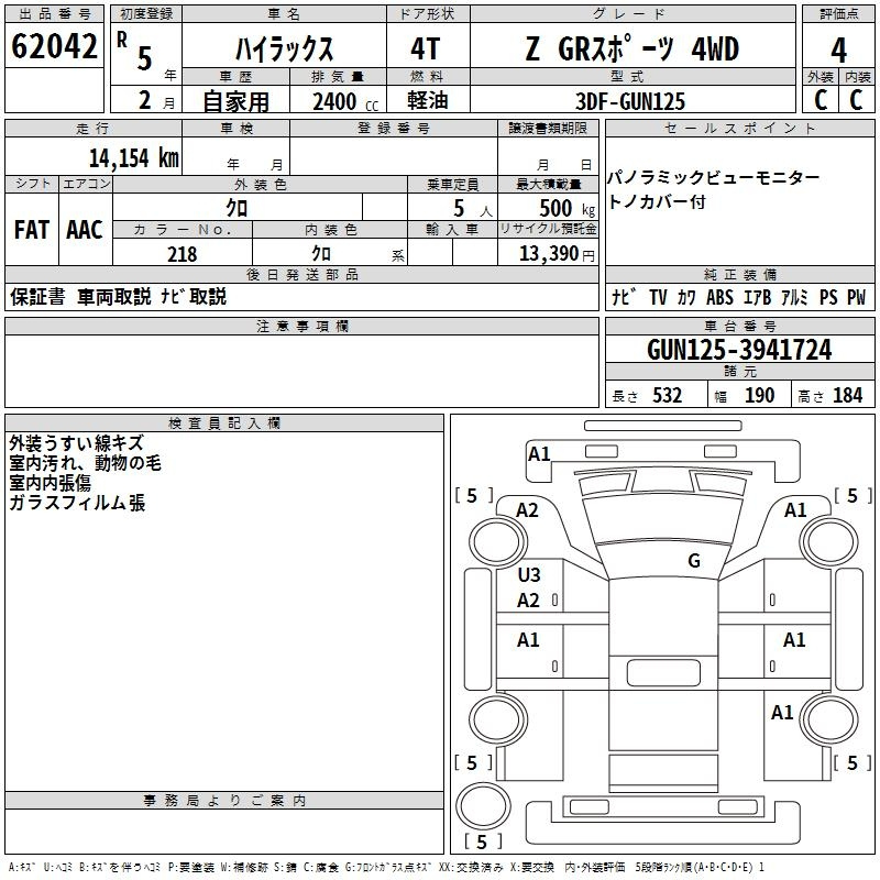 Аукционный лист TOYOTA HILUX 2023