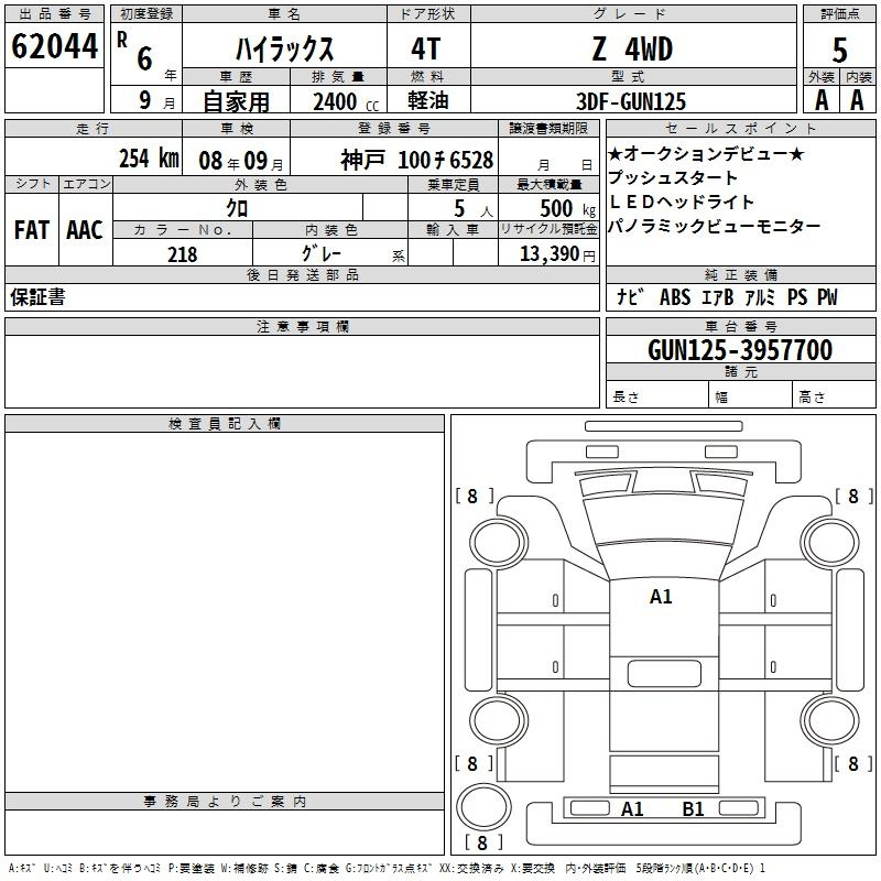 Аукционный лист TOYOTA HILUX 2024