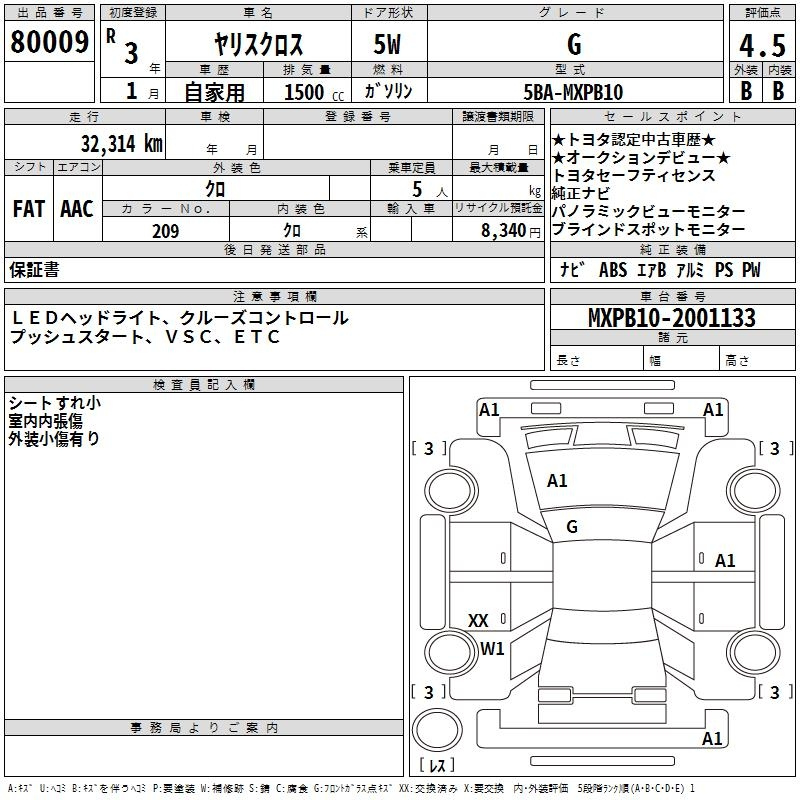 Аукционный лист TOYOTA YARIS CROSS 2021