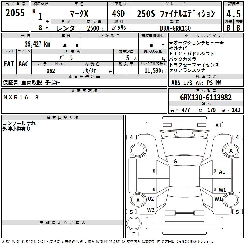 Аукционный лист TOYOTA MARK X 2019