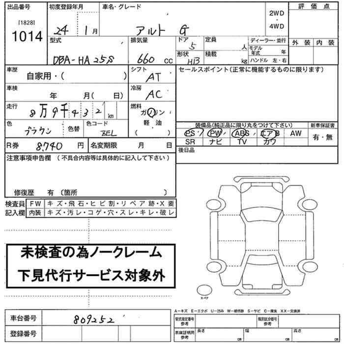 Аукционный лист SUZUKI ALTO 2012