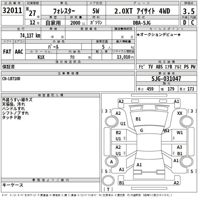 Аукционный лист SUBARU FORESTER 2015