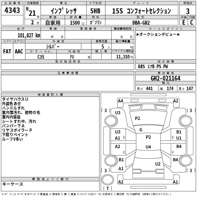 Аукционный лист SUBARU IMPREZA 2009
