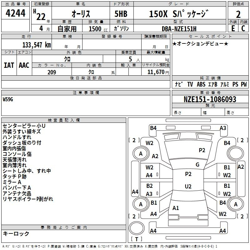 Аукционный лист TOYOTA AURIS 2010