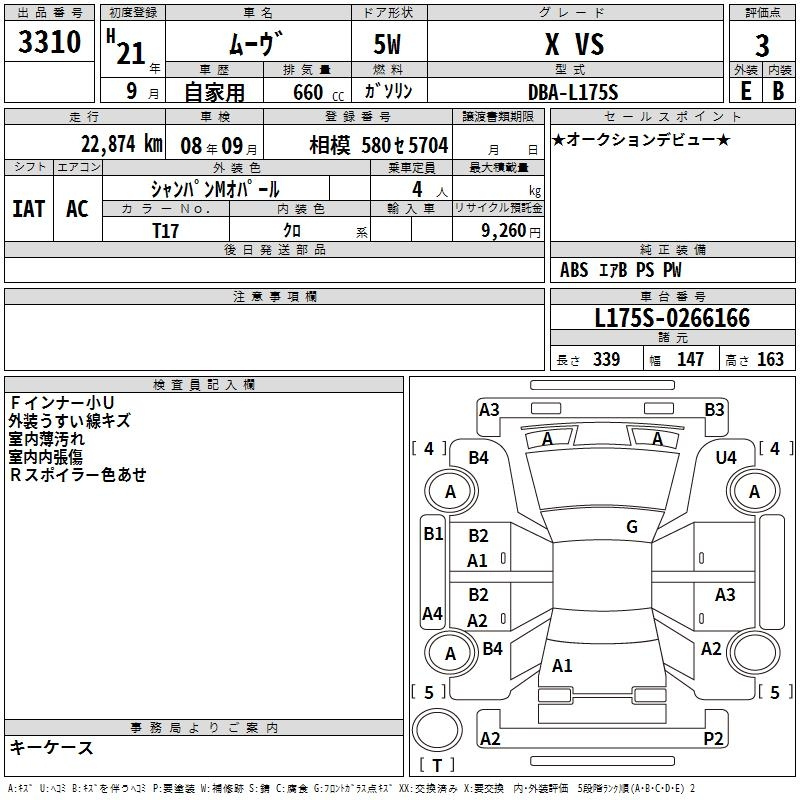 Аукционный лист DAIHATSU MOVE 2009
