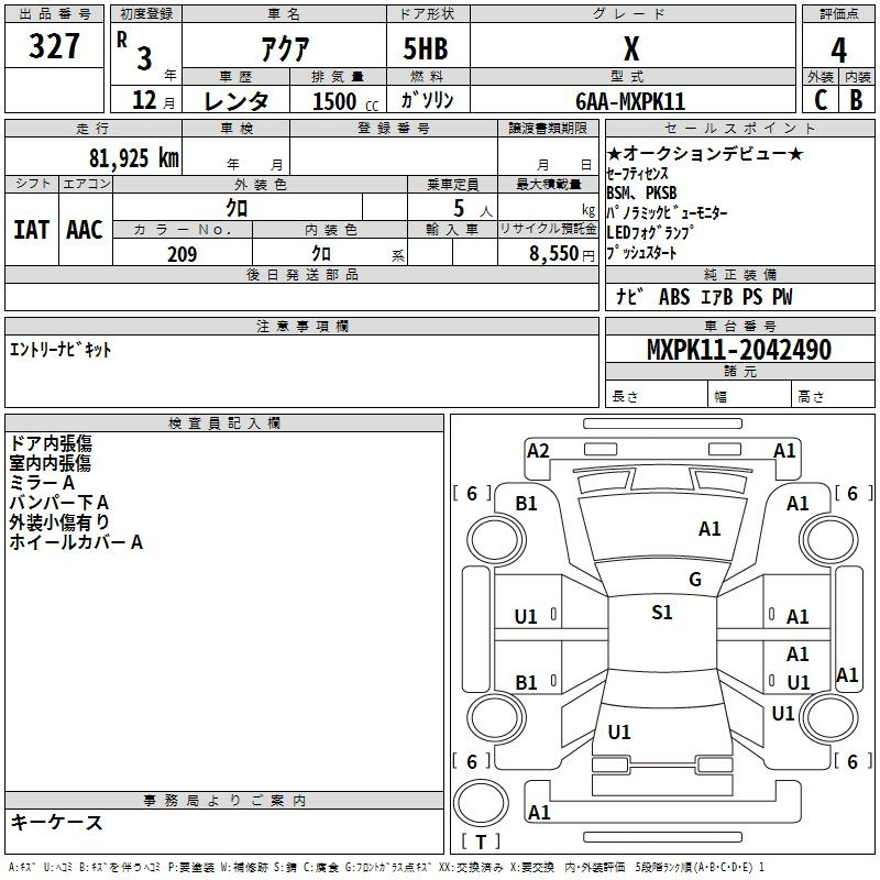 Аукционный лист TOYOTA AQUA 2021
