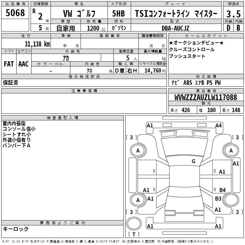 Аукционный лист VOLKSWAGEN GOLF 2020