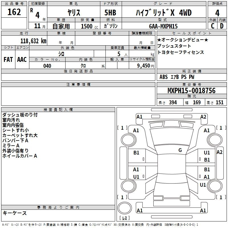 Аукционный лист TOYOTA YARIS 2022